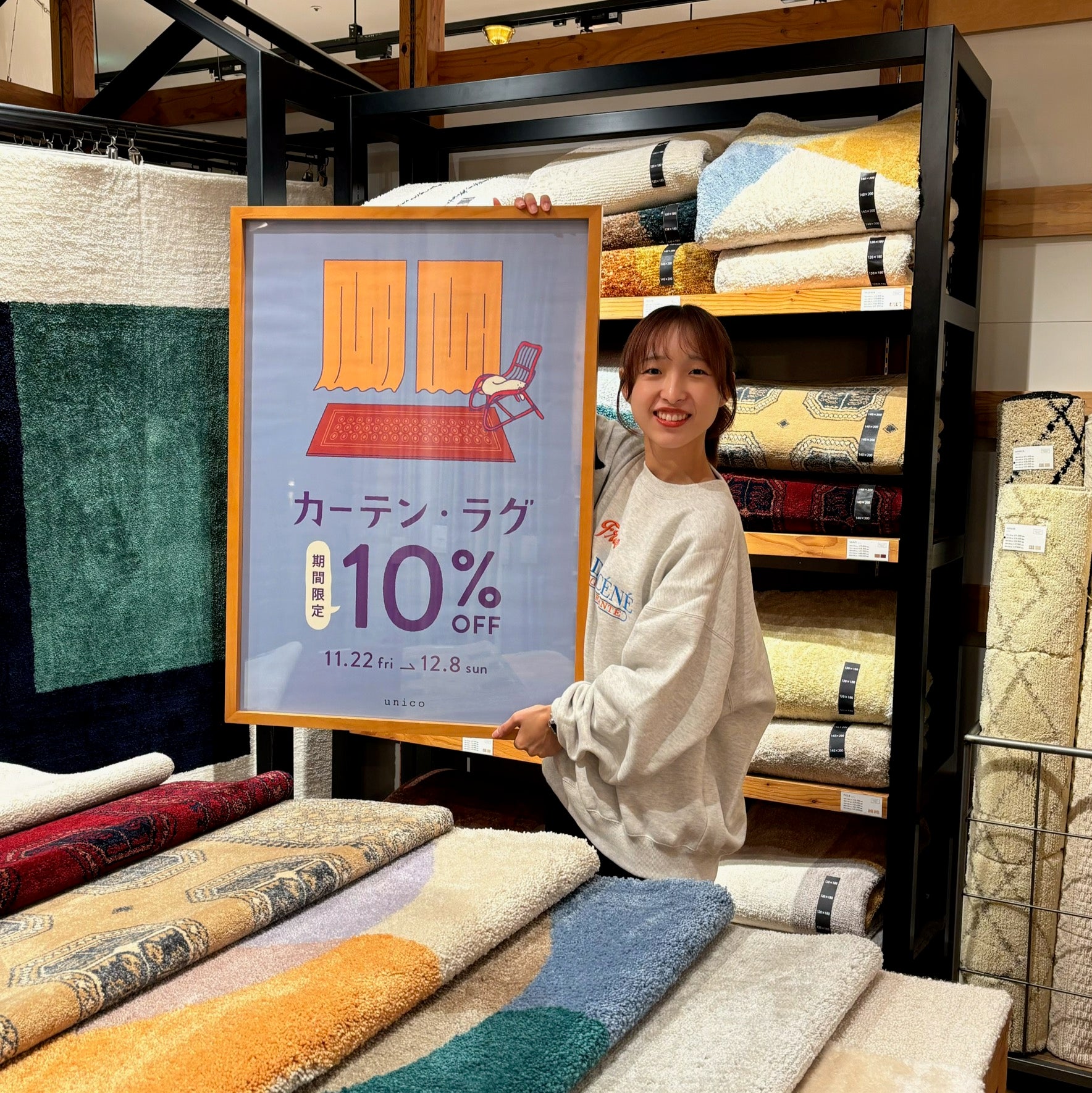 【カーテン・ラグ10％OFF】キャンペーン！