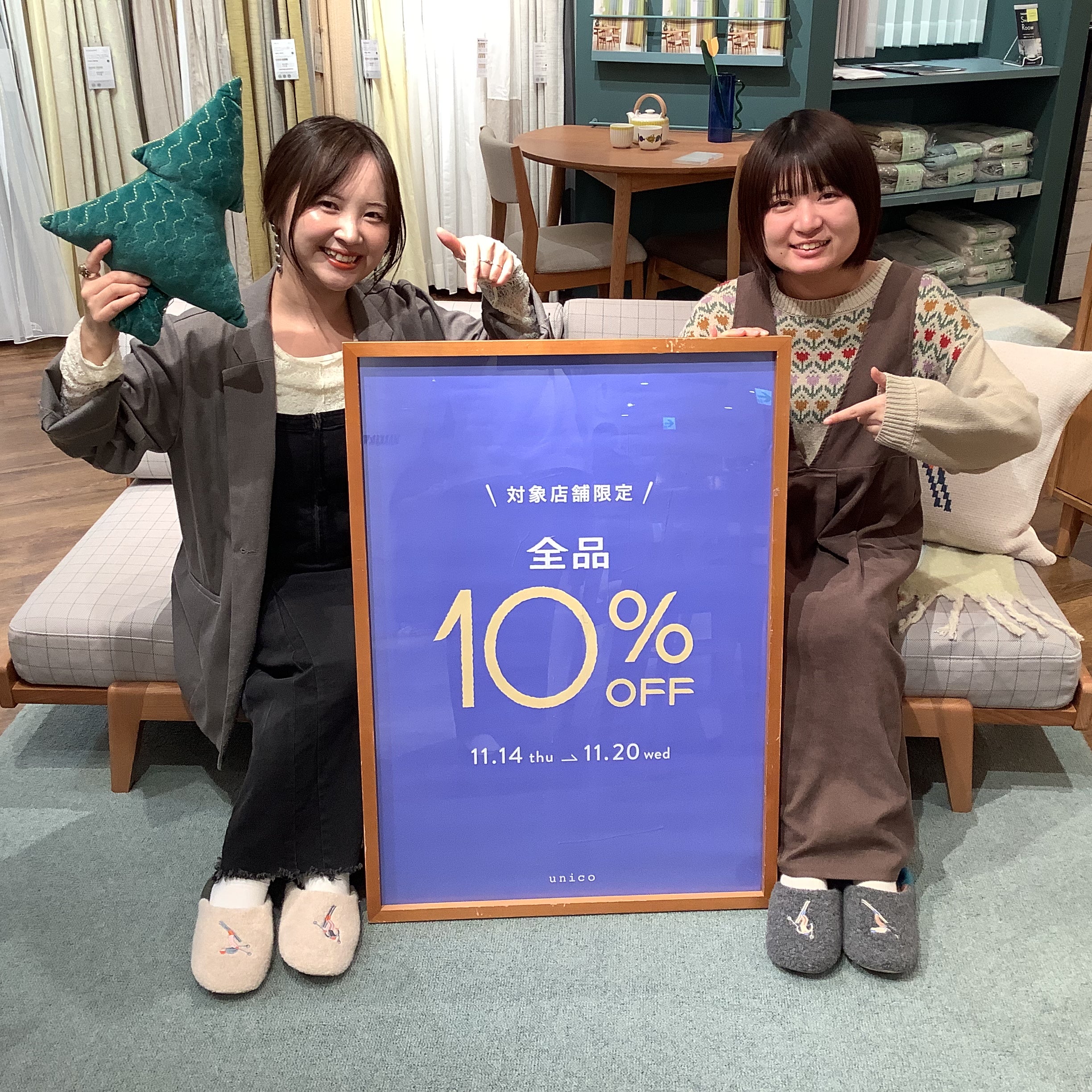 【全商品10％OFFキャンペーン】明日開催です！