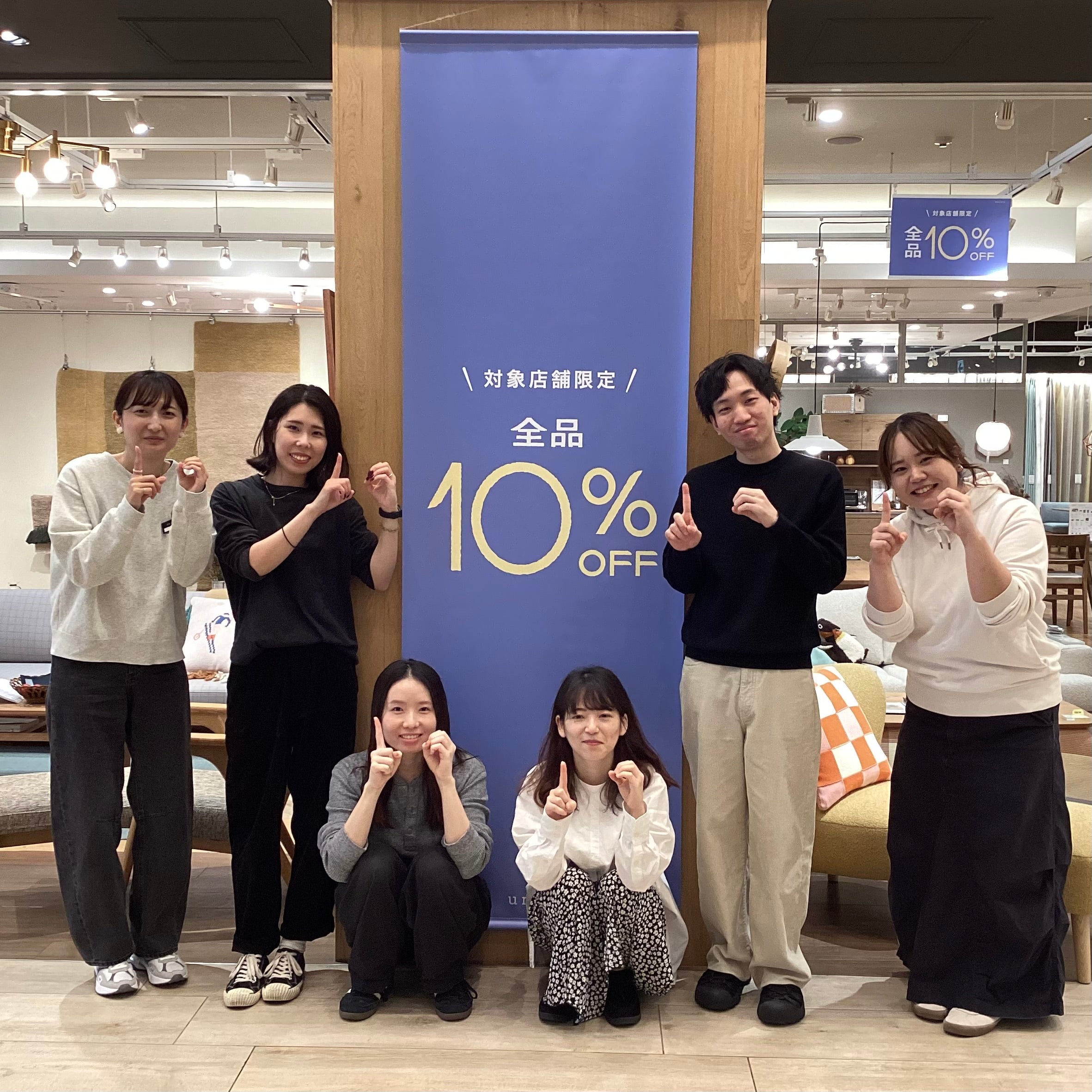 unico福岡初！10％OFF本日スタート