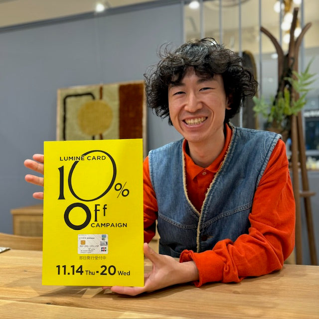 ≪ 14日(木)から！ルミネカード10％OFFキャンペーン ≫