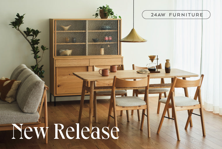 24AW FURNITURE COLLECTION