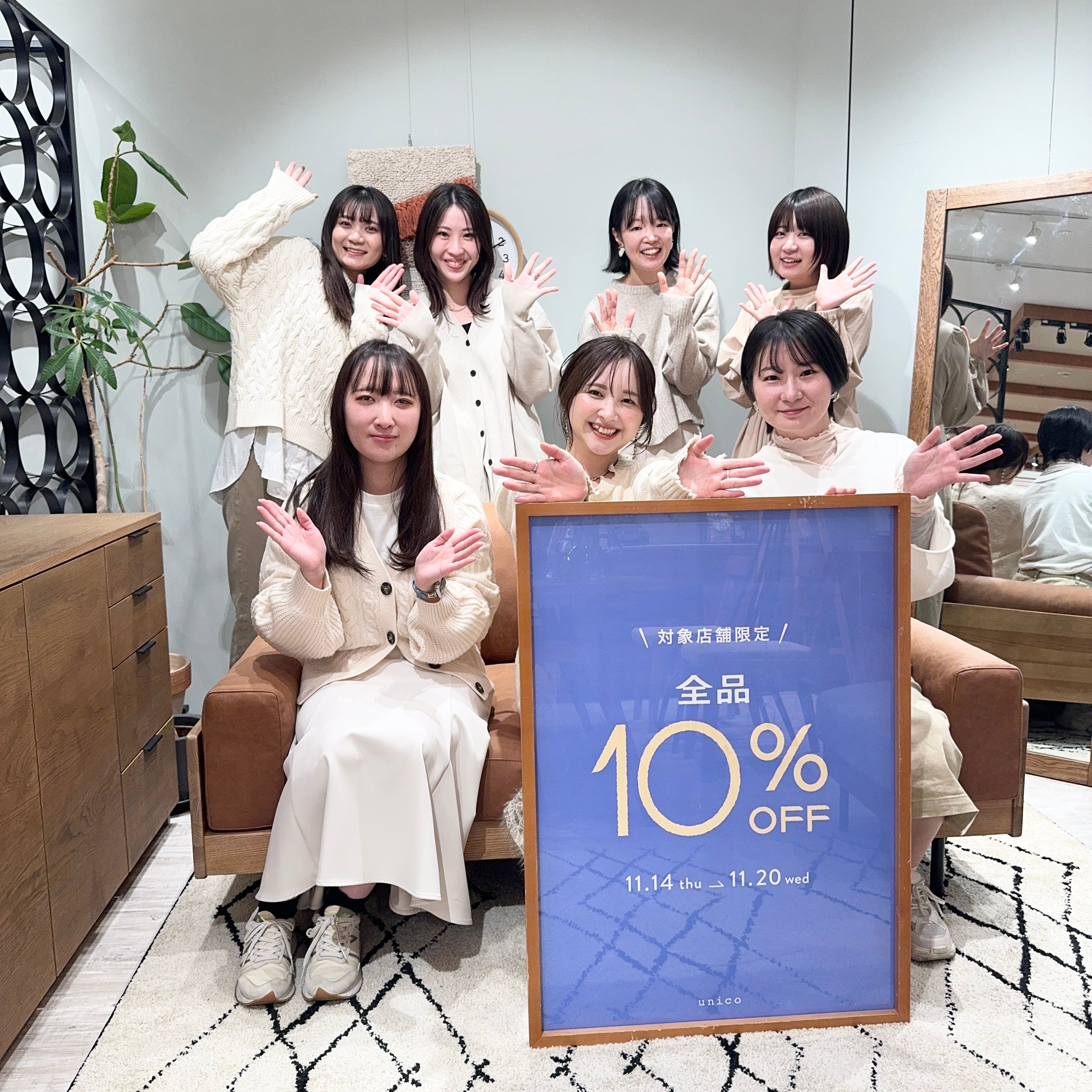 【全商品10％OFFキャンペーン】本日、11/20(水)最終日です！