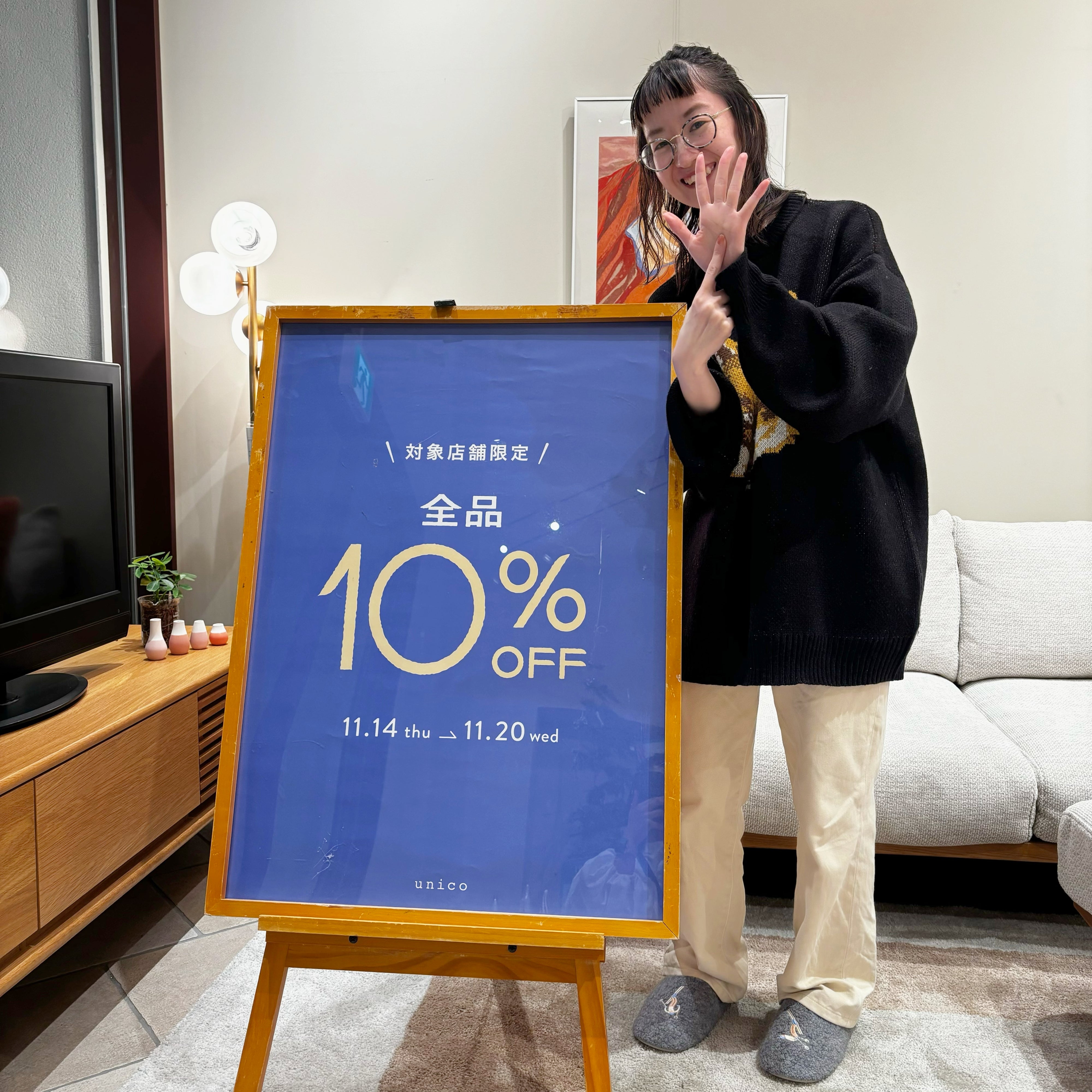 【unico広島】～全商品10％OFFキャンペーンスタート！～