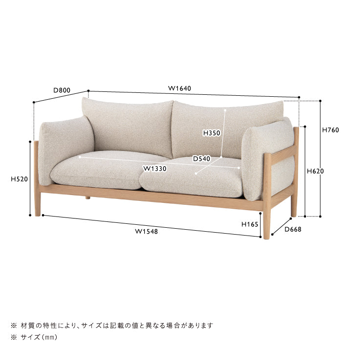 COMILE(コミル) カバーリングソファ 2.5シーター | ソファ | unico（ウニコ）公式 - 家具・インテリアの通販 – unico 公式オンラインショップ