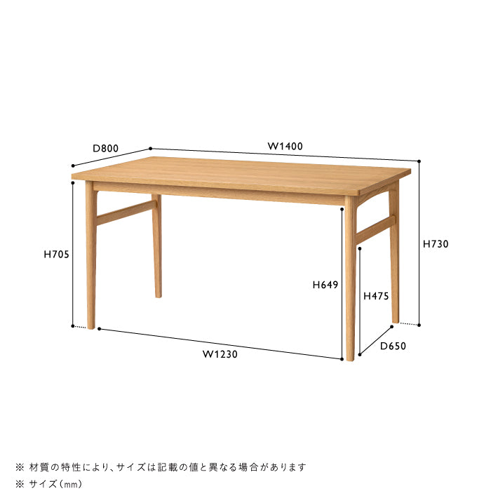 SIGNE(シグネ) ダイニング4点セット W1400 ナチュラル | ダイニングセット | unico（ウニコ）公式 - 家具・インテリアの通販 –  unico公式オンラインショップ