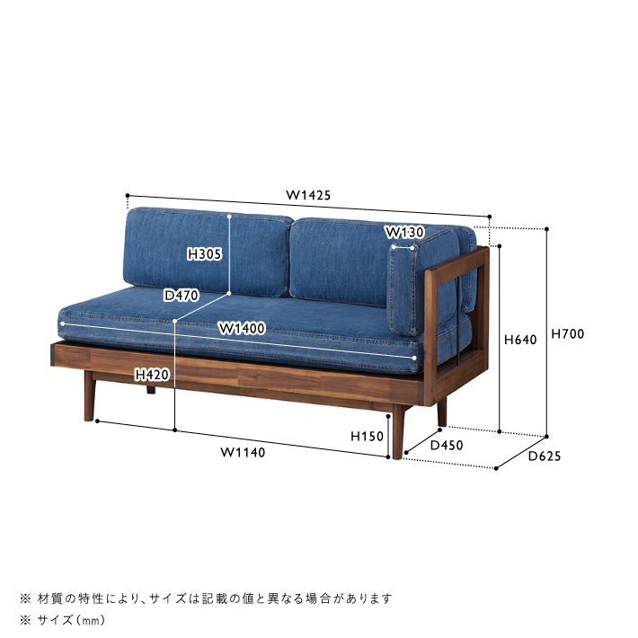 SWELLA(スウェラ) ダイニング3点セット – unico公式オンラインショップ