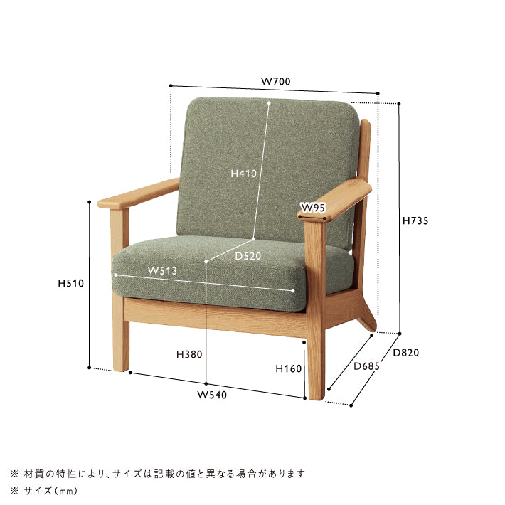 VISKA(ヴィスカ) カバーリングソファ 1シーター 受注生産品 | ソファ | unico（ウニコ）公式 - 家具・インテリアの通販 – unico 公式オンラインショップ