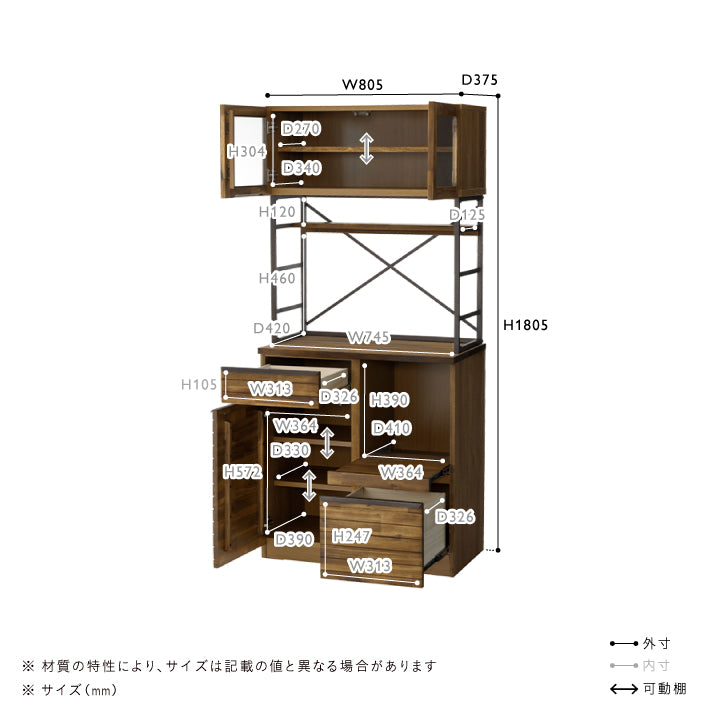 SWELLA(スウェラ) キッチンボード W800 | キッチン収納 | unico（ウニコ）公式 - 家具・インテリアの通販 – unico 公式オンラインショップ