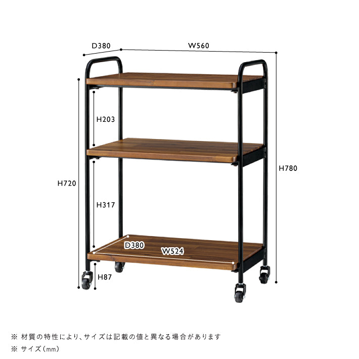 SWELLA(スウェラ) ワゴン | キッチン収納 | unico（ウニコ）公式 - 家具・インテリアの通販 – unico公式オンラインショップ