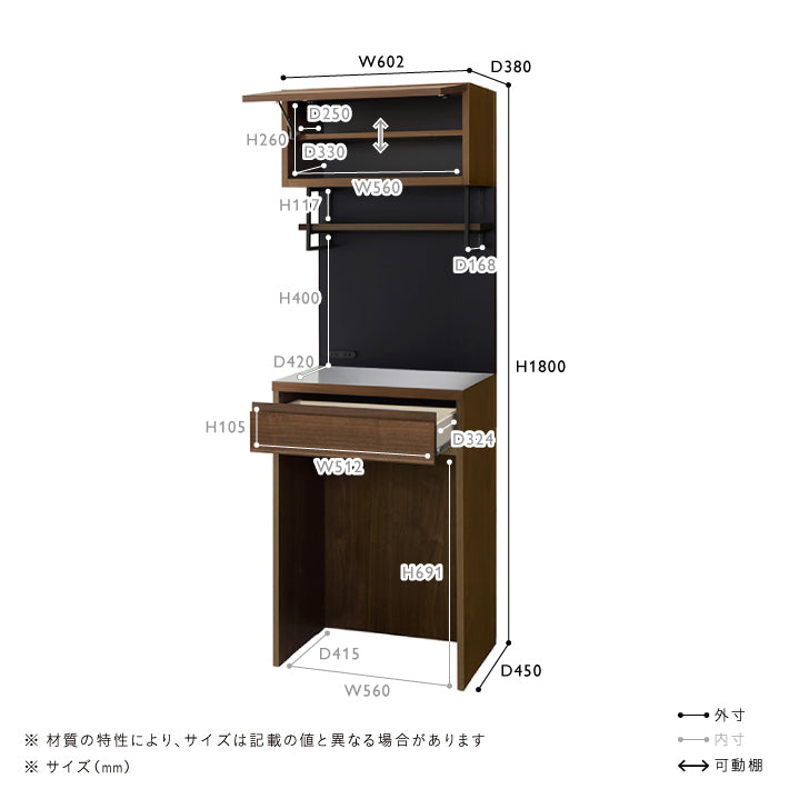 DIX(ディクス) キッチンボード ダストタイプ W600 | キッチン収納 | unico（ウニコ）公式 - 家具・インテリアの通販 – unico 公式オンラインショップ