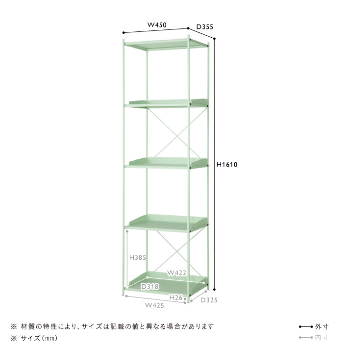 SOOD(スード) トールシェルフ W450 | リビング収納 | unico（ウニコ）公式 - 家具・インテリアの通販 – unico 公式オンラインショップ