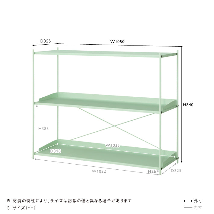 SOOD(スード) ワイドシェルフ W1050 | リビング収納 | unico（ウニコ）公式 - 家具・インテリアの通販 – unico 公式オンラインショップ