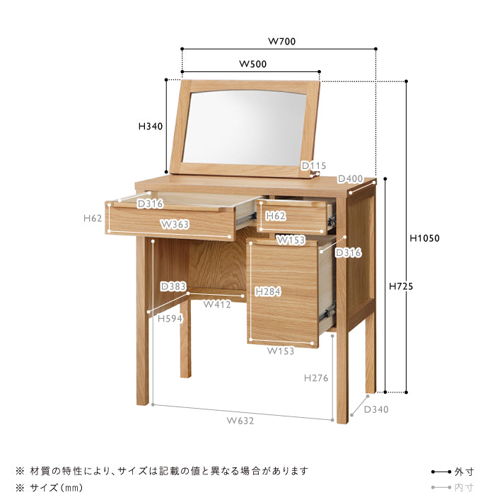 CLARUS-mini(クラルスミニ)　ドレッサー | ミラー・ドレッサー・パーテーション | unico（ウニコ）公式 - 家具・インテリアの通販