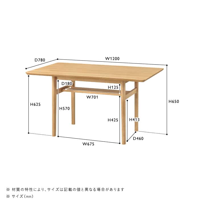 LOM(ロム) ダイニング3点セット W1200 | ダイニングセット | unico（ウニコ）公式 - 家具・インテリアの通販 – unico 公式オンラインショップ