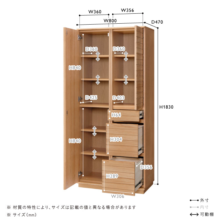 SOLK(ソルク) ストッカー W800 | キッチン収納 | unico（ウニコ）公式 - 家具・インテリアの通販 – unico 公式オンラインショップ