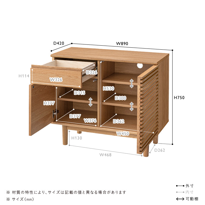 SOLK(ソルク) キャビネット W890 |リビング収納 | unico（ウニコ）公式 - 家具・インテリアの通販 – unico 公式オンラインショップ