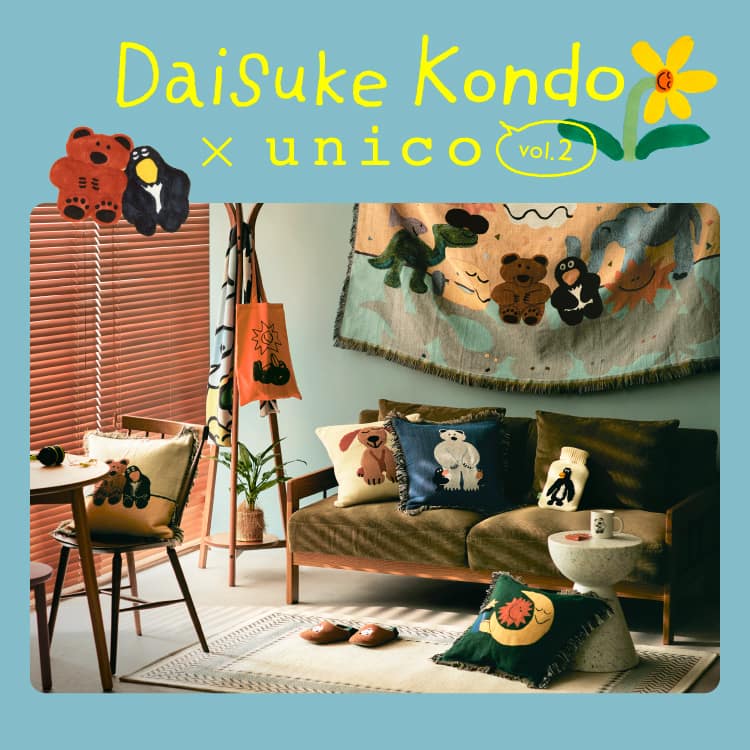 DAISUKE KONDO×unico